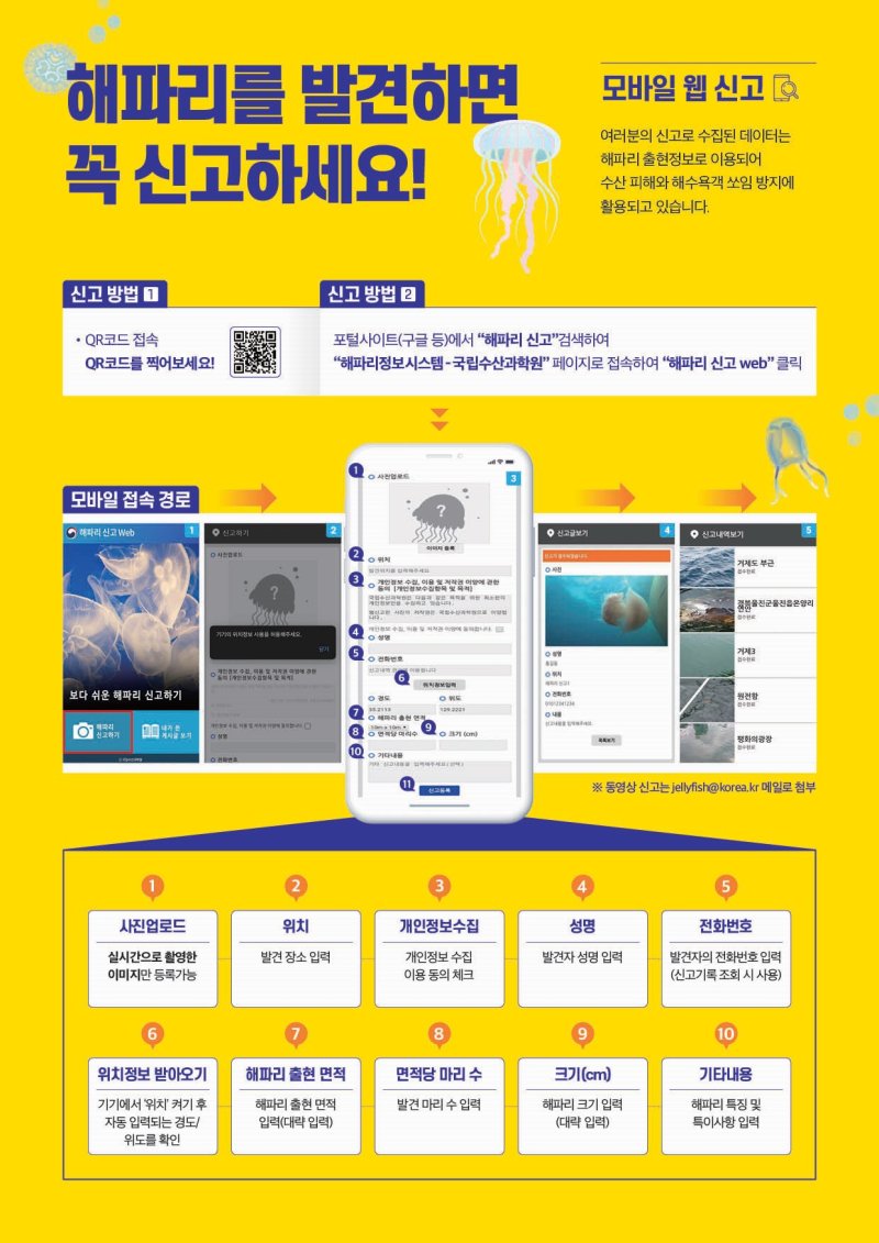 (출처=뉴시스/NEWSIS)