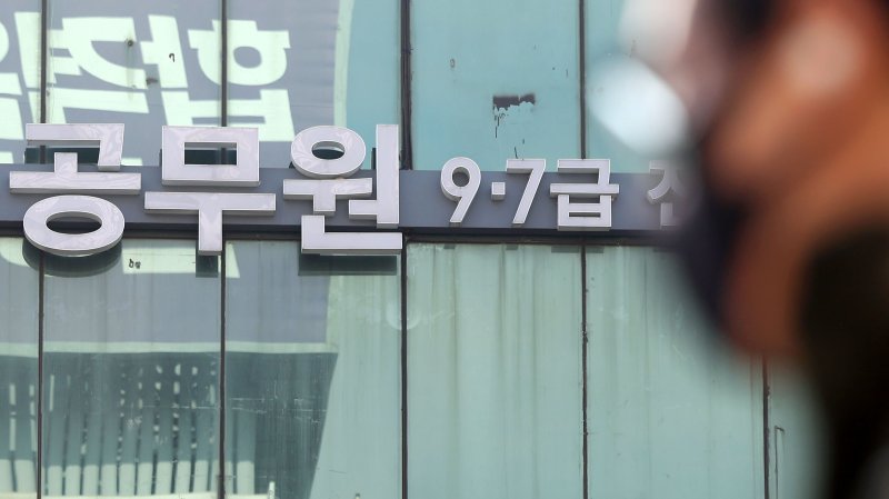 [서울=뉴시스] 홍효식 기자 = 지난 2월 10일 서울 동작구 노량진 학원가. 2025.02.10. yesphoto@newsis.com