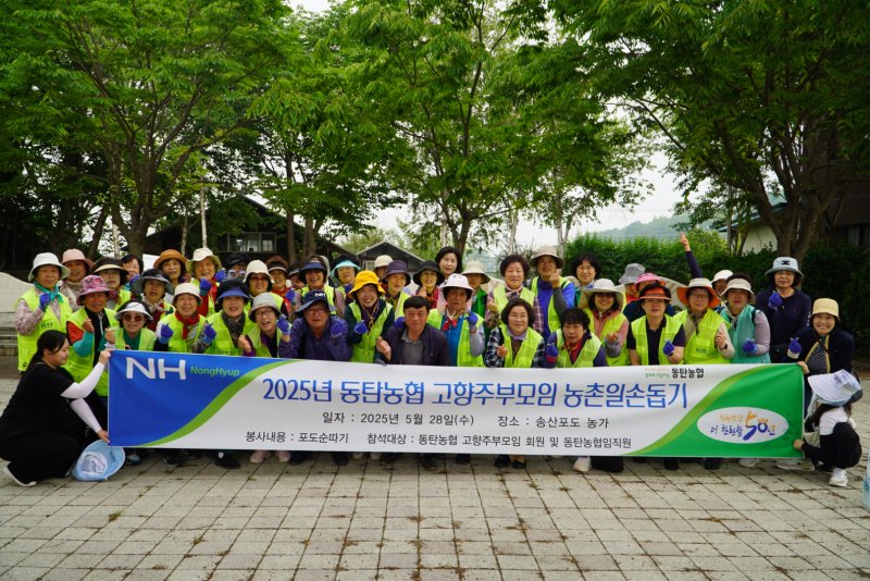 [화성=뉴시스]28일 송산 포도농가 일손돕기를 벌인 바카라사이트 카지노사이트협(사진=바카라사이트 카지노사이트협 제공)