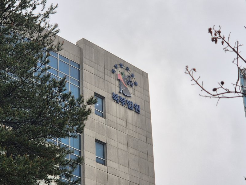 [에볼루션 바카라 사이트=뉴시스]이명동 기자=22일 에볼루션 바카라 사이트 도봉구 에볼루션 바카라 사이트북부지법 청사에 북부법원이라고 적힌 간판이 보이고 있다. 2025.04.22. ddingdong@newsis.com