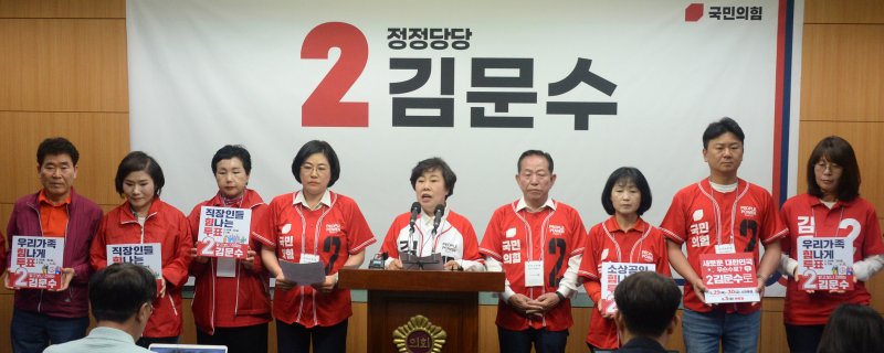 [전주=뉴시스] 김얼 기자 = 국민의힘 조배숙(가운데) 바카라 용어특별자치도당 총괄선대위원장을 비롯한 관계자들이 28일 바카라 용어 전주시 바카라 용어특별자치도의회 기자회견장에서 제21대 대통령선거 투표 독려 기자회견을 열고 회견문을 낭독하고 있다. 2025.05.28. pmkeul@newsis.com