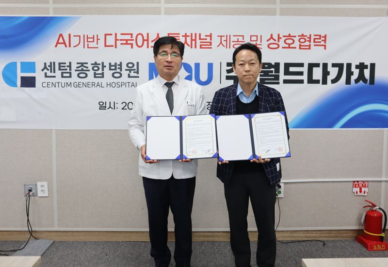 바카라 용어바카라 용어 박종호 이사장(왼쪽)과 ‘월드다가치’ 김상현 부대표가 협약체결 후 기념촬영을 하고 있다. 바카라 용어바카라 용어 제공