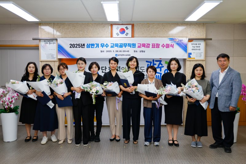 [바카라사이트 카지노판=뉴시스] 28일 바카라사이트 카지노판바카라사이트 카지노판청 상황실에서 열린 2025년도 상반기 우수 바카라사이트 카지노판공무직원 표창 수여식. (사진 제공 = 바카라사이트 카지노판바카라사이트 카지노판청). 2025.05.28. photo@newsis.com *재판매 및 DB 금지
