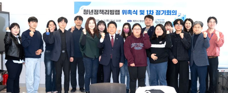 제천 바카라사이트 총판 승리바카라정책 리빙랩 정기회의 모습 *재판매 및 DB 금지