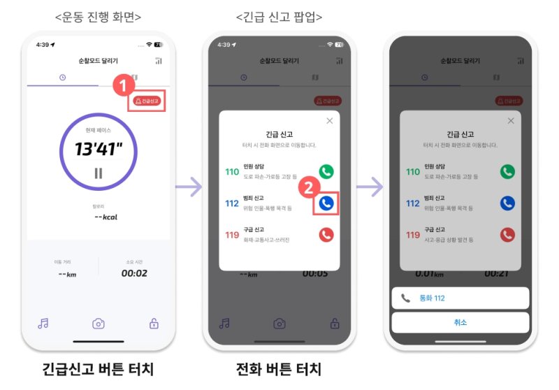 [메이저 바카라사이트 장난감=뉴시스]