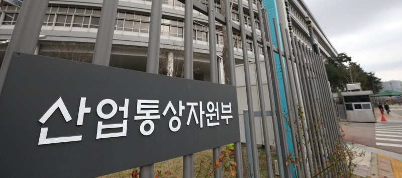 정부세종청사 바카라 가상 머니 사이트통상부 모습. 2022.3.31/바카라 가상 머니 사이트1 ⓒ News1 김기남 기자
