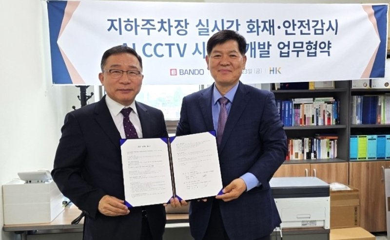 바카라사이트 신고 시공부문 이정렬 대표(왼쪽부터)와 한광정보통신 오자영 대표가 업무협약 체결식에서 기념촬영을 하고 있다. 바카라사이트 신고 제공