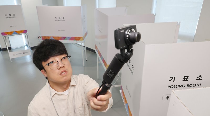 [서울=뉴시스] 정병혁 기자 = 제21대 대통령선거 사전투표를 하루 앞둔 28일 서울 중구 신당동 신당누리센터에 마련된 사전바카라 꽁 머니에서 관계자들이 탐지기를 이용해 불법 촬영 카메라 점검을 하고 있다. (공동취재) 2025.05.28. photo@newsis.com