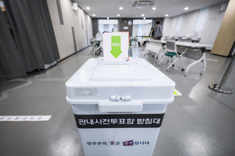 [서울=뉴시스] 정병혁 기자 = 제21대 대통령 선거 사전투표를 하루 앞둔 28일 서울 중구 신당누리센터에 설치된 사전바카라 꽁 머니에서 관계자들이 점검을 하고 있다. 2025.05.28. jhope@newsis.com