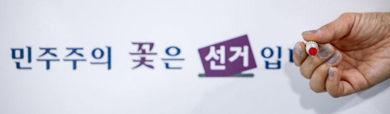 [서울=뉴시스] 정병혁 기자 = 제21대 대통령 선거 사전투표를 하루 앞둔 28일 서울 중구 신당누리센터에 설치된 사전바카라 꽁 머니에서 관계자가 기표용구를 들고 있다. 2025.05.28. jhope@newsis.com