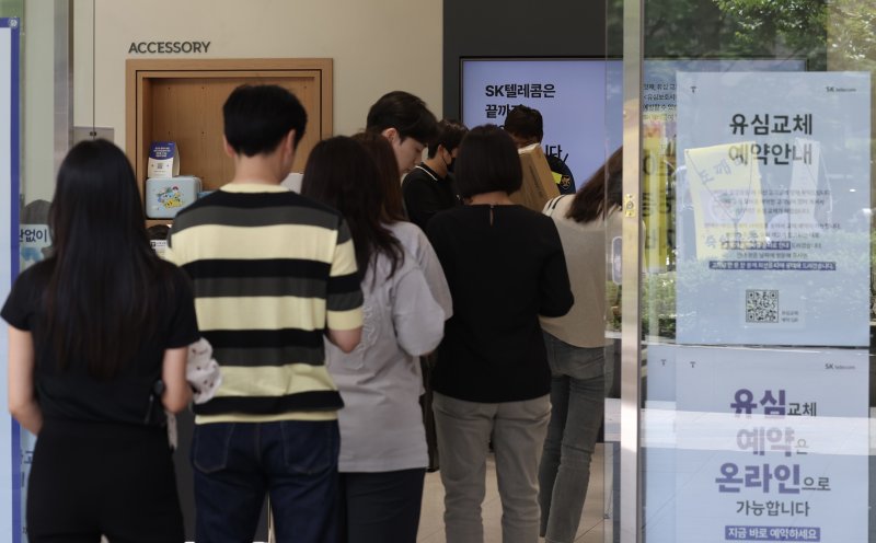 [서울=뉴시스] 김명년 기자 = SK텔레콤이 가입자 해시 게임 바카라(USIM) 정보가 해킹당했다는 사실을 발표한지 한 달이 지난 22일 서울시내 한 SKT 직영점에서 가입자들이 해시 게임 바카라 교체 상담을 받기위해 대기하고 있다. 2025.05.22. kmn@newsis.com