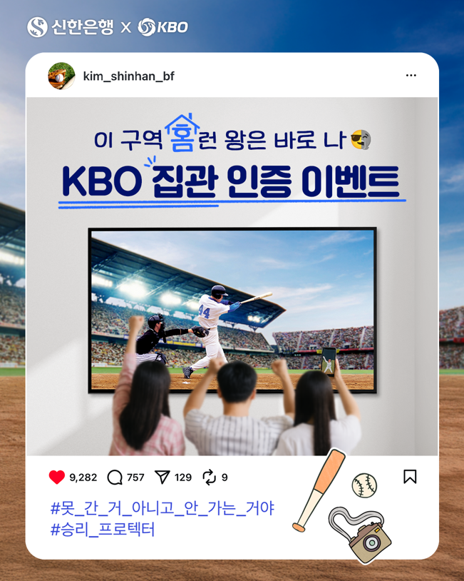 토토 바카라 제공