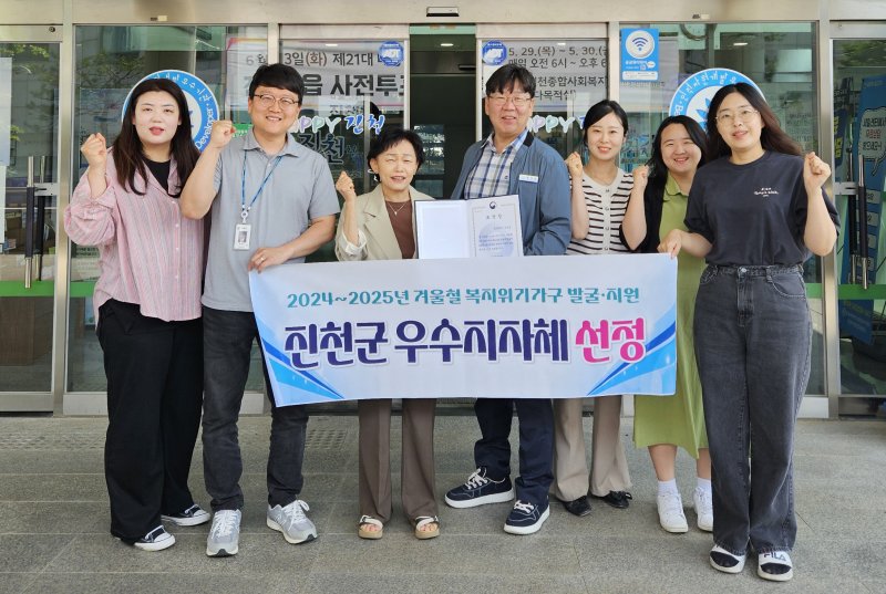 [바카라=뉴시스] 바카라군 복지 사각지대 발굴 기여 보건복지부장관 표창 수상 기념촬영.