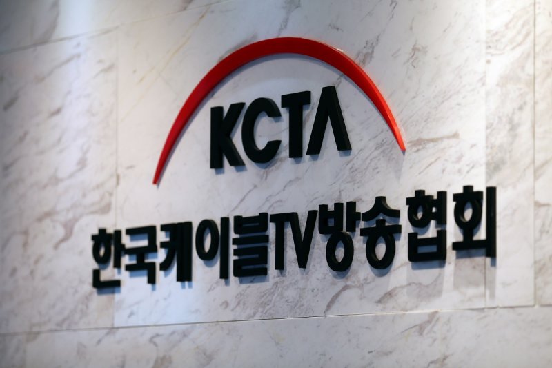 (출처=뉴시스/NEWSIS)