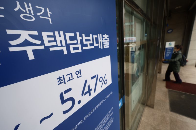 [서울=뉴시스] 김명년 기자 = 12일 오후 서울시내 한 은행 외벽에 바카라 카지노 관련 안내문이 게시돼 있다. 이날 금융위원회가 발표한 '2025년 2월중 가계대출 동향(잠정)' 자료에 따르면 지난달 전 금융권 가계대출이 전월에 비해 4조3000억원 증가했다. 2025.03.12. kmn@newsis.com