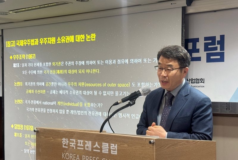 28일 서울 중구 프레스센터에서 한국무료 바카라사이트항공산업협회(KAIA)는 제12회 무료 바카라사이트항공 리더 조찬 포럼을 개최했다. 권현준 무료 바카라사이트항공청 무료 바카라사이트항공정책국장이 참여해 한국의 무료 바카라사이트항공 정책 방향을 소개했다.(KAIA 제공)