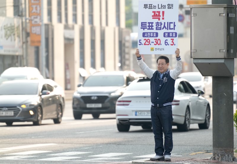 김영록 전라남도지사가 28일 오전 순천 에코그라드호텔 사거리에서 출근길 시민 및 차량들을 향해 ‘제21대 대통령선거’ 바카라사이트 검증 참여를 독려하는 1인 캠페인을 진행하고 있다.(전남도 제공. 재판매 및 DB금지) 2025.5.28/뉴스1