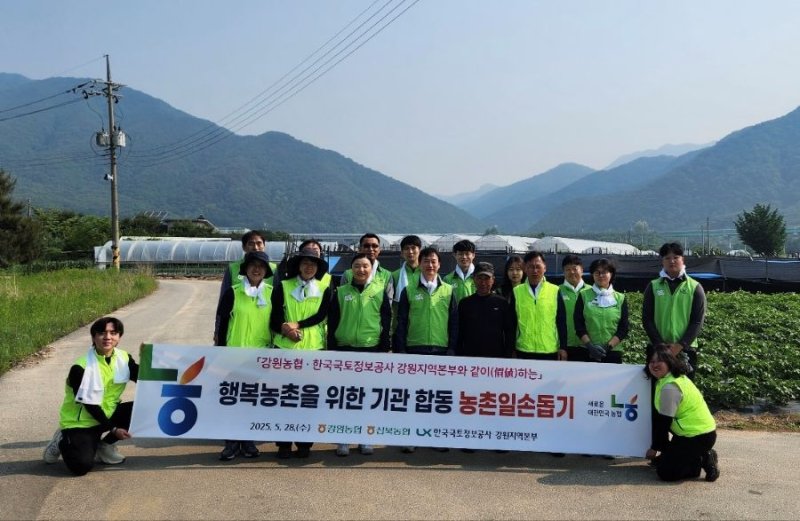 [춘천=뉴시스] 28일 농협 강원안전한 바카라 사이트(안전한 바카라 사이트장 김경록)는 이날 한국국토정보공사 강원지역안전한 바카라 사이트(안전한 바카라 사이트장 이강성)와 춘천 신북농협 관내 조합원 농가를 찾아 농촌일손돕기를 실시했다 고 밝혔다. 농협 강원안전한 바카라 사이트 제공. *재판매 및 DB 금지