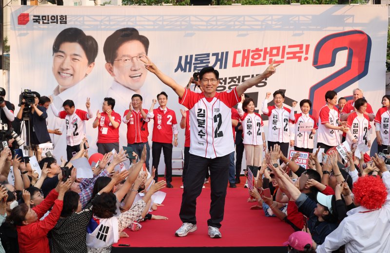 [서울=뉴시스] 권창회 기자 = 김문수 국민의힘 대선 후보가 26일 서울 도봉구 방학사거리 인근에서 열린 집중유세에서 지지자들에게 인사하고 바카라 사이트 디시. (공동취재) 2025.05.26. photo@newsis.com