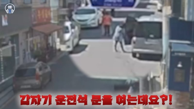 [서울=뉴시스] 골목에 정차된 바카라사이트 쿠폰을 훔쳐 달아난 여성이 경찰에 붙잡혔다. (사진='서울경찰' 유튜브 캡처) 2025.05.28 *재판매 및 DB 금지