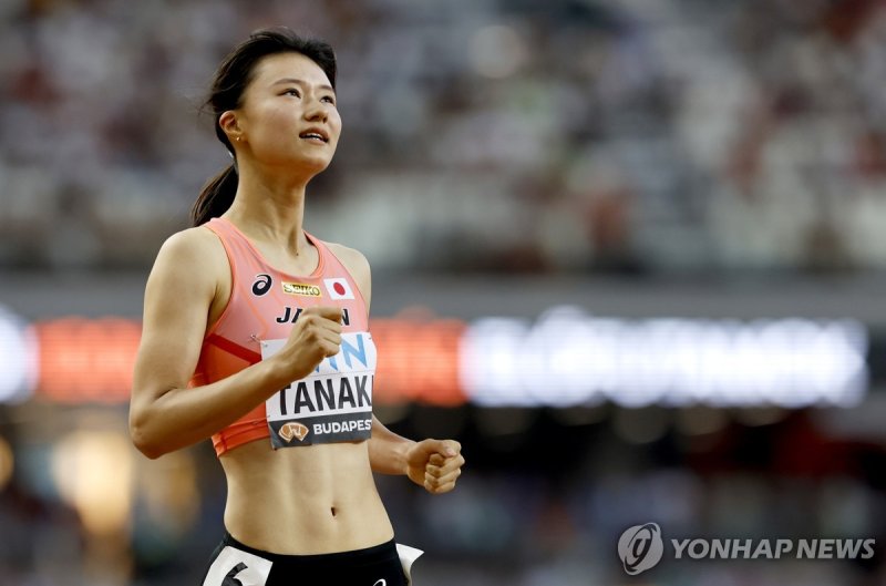 다나카 유미 (출처=연합뉴스)