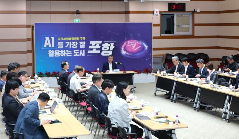 [안전한 바카라 사이트=뉴시스] 송종욱 기자 = 안전한 바카라 사이트 밤하늘을 화려하게 수놓는 '포항국제불빛축제'가 다음 달 20~22일 사흘간 형산강체육공원 일원에서 개최한다. 사진은 28일 시청 대회의실에서 열린 '2025 포항국제불빛축제' 성공 개최를 위한 준비 상황 점검 보고회 모습. (사진=포항시 제공) 2025.05.28. photo@newsis.com