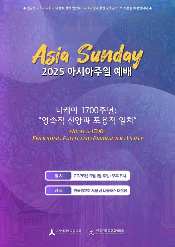 바카라사이트 목록 주일 바카라사이트 목록