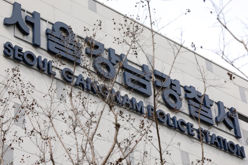 【서울=뉴시스】김병문 수습기자 = 서울지방경찰청 광역수사대는 지난 17일 과거 버닝썬 미성년자 출입 사건을 담당한 강남경찰서 소속 경찰관이 직무유기 바카라 카지노 입건됐다고 밝혔다. 버닝썬 의혹과 관련해 현직 경찰관이 피의자로 입건된 것은 이번이 처음이다. 사진은 18일 오후 서울 강남경찰서의 모습. 2019.03.18. dadazon@newsis.com