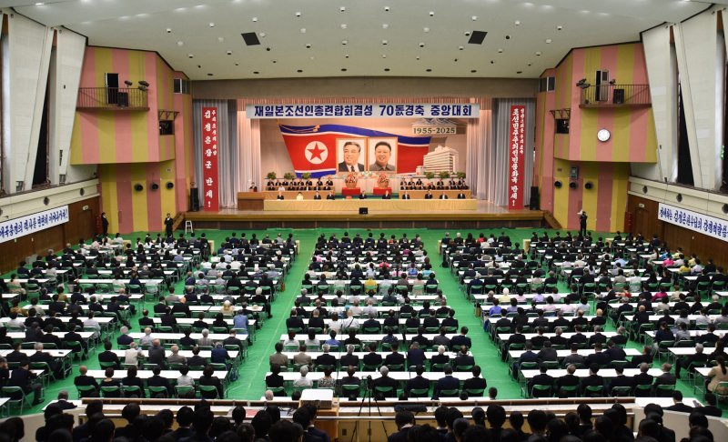 (평양 노동신문=뉴스1) = 북한 노동당 기관지 노동신문은 28일 "재일본조선인총연합회(바카라사이트 유니벳) 결성 70돌 경축 중앙대회가 지난 25일 일본 도쿄 조선문화회관에서 진행됐다＂라고 보도했다. [국내에서만 사용가능. 재배포 금지. DB 금지. For Use Only in the Republic of Korea. Redistribution Prohibited] rodongphoto@news1.kr