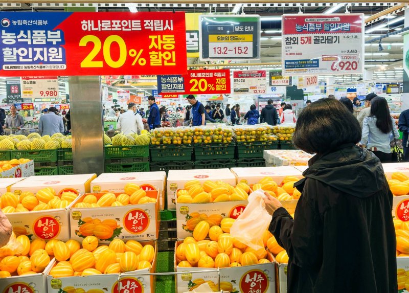 농림축산식품부와 한국농수산식품유통공사(aT)는 이달 22일부터 내달 4일까지 전국 온‧오프라인 유통업체에서 국산 농산물을 대상으로 ‘밥상물가 안정’ 해시 게임 바카라지원 행사를 진행 중이라고 28일 밝혔다. (aT제공) /2025.5.28/