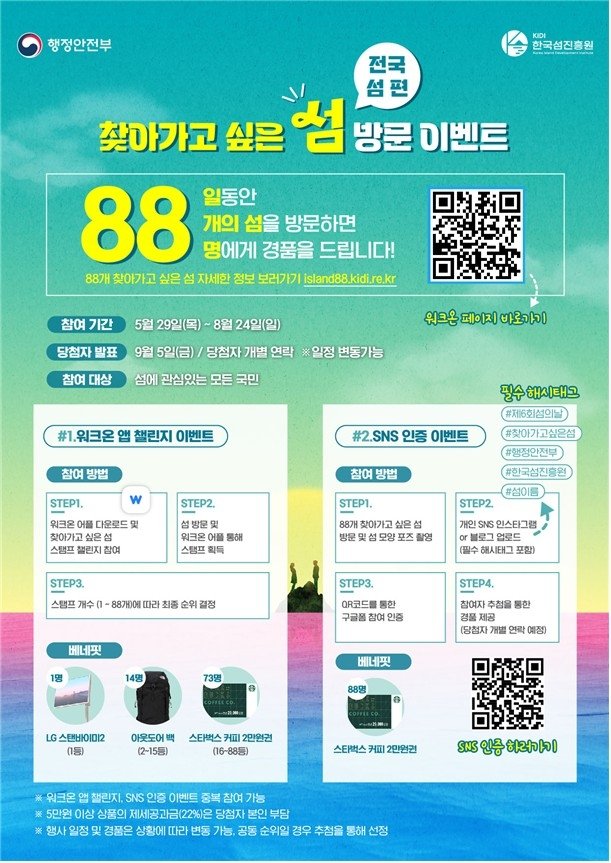 (출처=연합안전한 바카라사이트)