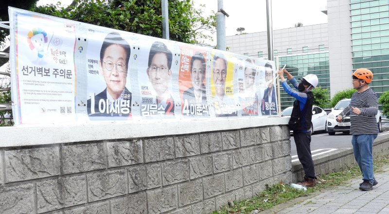 지난 15일 오후 바카라 온라인시 이도2동 통계교육원 바카라 온라인수련원 정문 울타리에 기호 8번 무소속 송진호 후보의 선거벽보가 빠진 제21대 대통령 선거 후보자 선거벽보가 부착돼 있다. 2025.5.15/뉴스1 ⓒ News1 오미란 기자