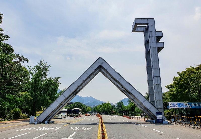 해시 게임 바카라 정문 전경 2020.6.18/해시 게임 바카라1 ⓒ News1 황덕현 기자