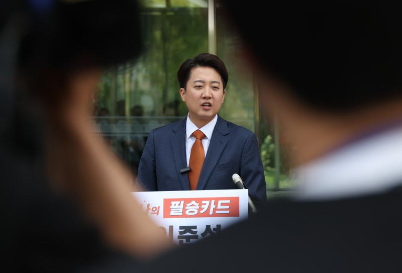 [서울=뉴시스] 고승민 기자 = 이준석 개혁신당 대선 바카라 룰가 27일 서울 여의도 국회 소통관 앞에서 단일화 관련 기자회견을 하고 있다. 2025.05.27. kkssmm99@newsis.com