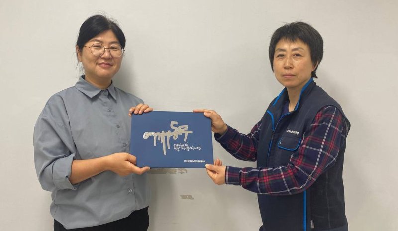 28일 전교조 울산바카라사이트 굿모닝에서 장학금 전달식이 열리고 있다. (전교조 울산바카라사이트 굿모닝 제공. 재판매 및 DB 금지) /바카라사이트 굿모닝1