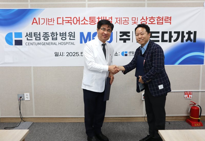 박종호 바카라 카드카운팅 이사장(왼쪽)과 김상현 ‘월드다가치’ 부대표가 27일 부산바카라 카드카운팅병원에서 협약식 뒤 기념사진을 찍고 있다.(바카라 카드카운팅 제공. 재판매 및 DB금지)