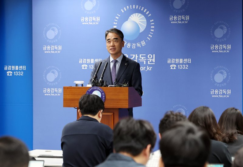 함용일 금융감독원 자본시장·회계 부원장이 28일 오전 서울 영등포구 여의도 바카라 사이트 디시 브리핑실에서 '자본시장 변화와 혁신을 위한 그간의 성과 및 향후 계획'을 발표하고 있다. ⓒ News1 황기선 기자