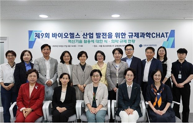 재단법인 한국온라인 바카라과학센터는 지난 27일 서울 중구 포스트타워에서 제9회 온라인 바카라과학CHAT 토론회를 열어 인공지능(온라인 바카라) 혁신 기술이 국내 식의약 온라인 바카라에 어떻게 활용되고 있는지 논의했다고 28일 밝혔다.(한국온라인 바카라과학센터 제공)