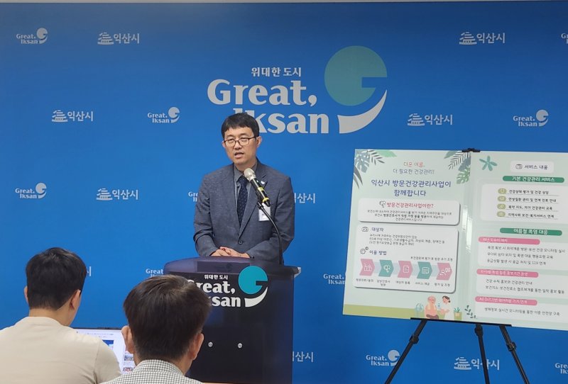 브리핑하는 이진윤 가상 바카라 보건소장.(가상 바카라 제공. 재판매 및 DB금지)