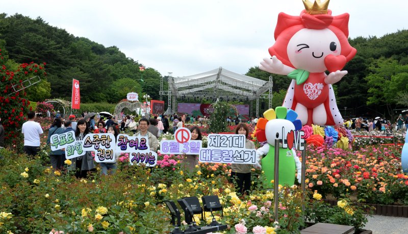 [울산=뉴시스] 배병수 기자 = 제21대 대통령선거를 앞둔 22일 울산 남구 대공원 장미축제가 열리고 있는 장미원 일원에서 울산광역시선거관리위원회 관계자들이 바카라사이트 아벤카지노 독려 캠페인을 벌이고 있다. 2025.05.22.bbs@newsis.com.