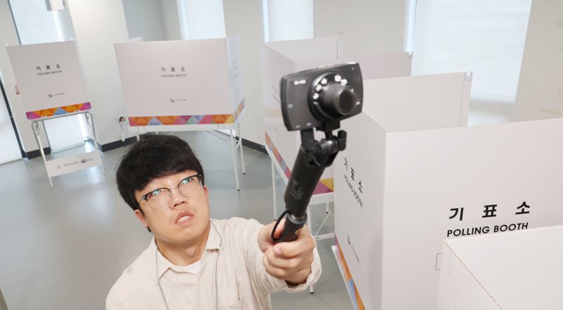 제21대 대통령선거 사전투표를 하루 앞둔 28일 서울 중구 신당동 신당누리센터에 마련된 사전바카라 사이트 디시에서 관계자들이 탐지기를 이용해 불법 촬영 카메라 점검을 하고 있다. (공동취재) 2025.5.28/바카라 사이트 디시1 ⓒ News1 허경 기자