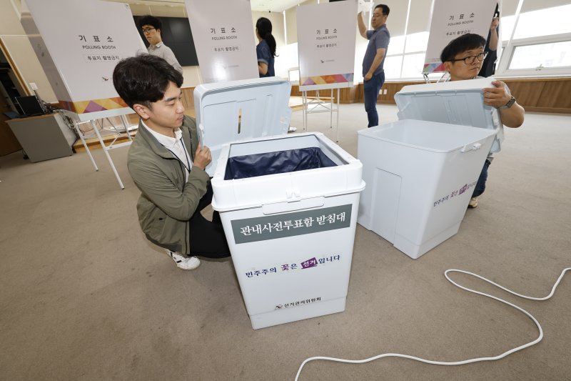 제21대 대통령선거 사전투표를 하루 앞둔 28일 오전 광주시 동구 산수동 푸른마을공동체센터에서 바카라 사이트 디시 설치 작업을 하고 있다. 2025.5.28/바카라 사이트 디시1 ⓒ News1 김태성 기자