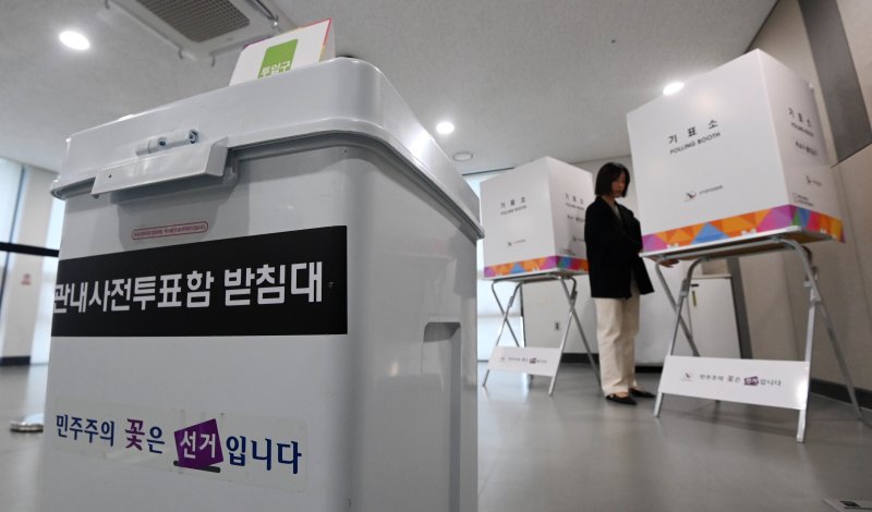 제21대 대통령 선거 사전바카라 사이트 디시가 하루 앞으로 다가온 28일 오전 서울 중구 신당누리센터에서 관계자가 기표용구를 점검하고 있다. (공동취재) 2025.5.28/바카라 사이트 디시1 ⓒ News1 허경 기자