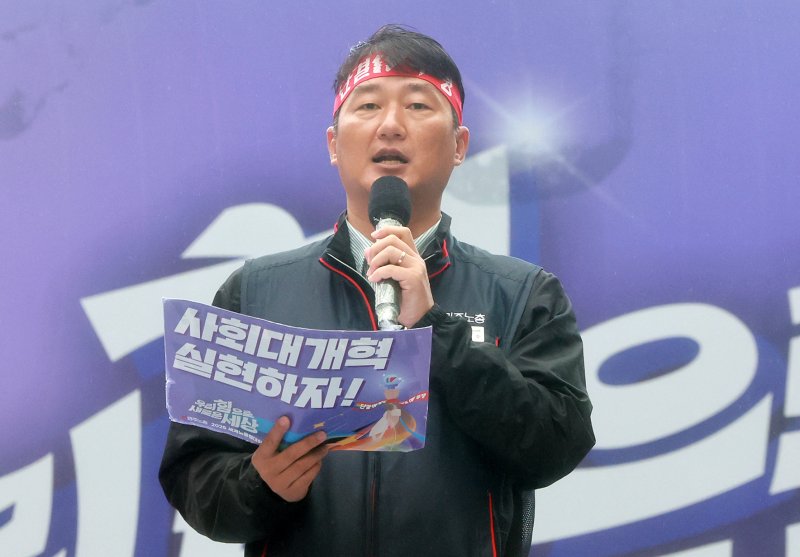 양경수 스피드 바카라사이트 위원장이 1일 오후 서울 종로구 숭례문 인근에서 열린 2025 세계 노동절 대회에 참석해 대회사를 하고 있다. 2025.5.1/스피드 바카라사이트1 ⓒ News1 김진환 기자