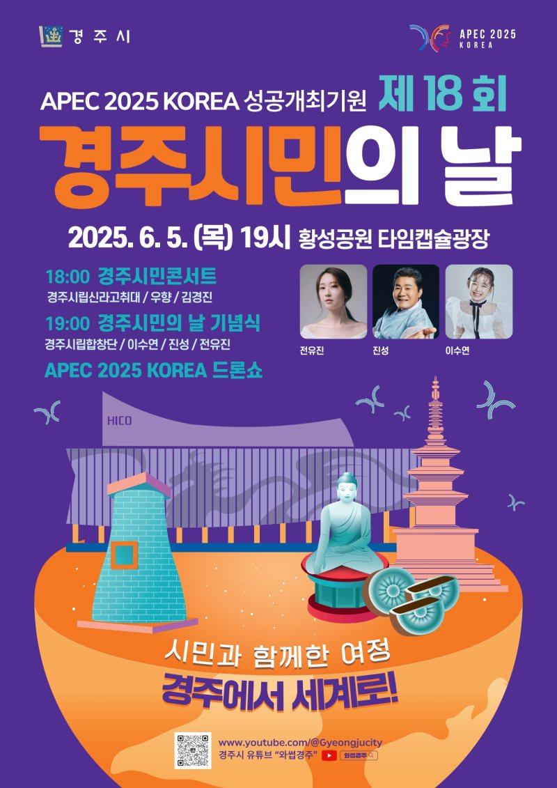 제18회 메이저 바카라사이트 장난감민의 날 기념메이저 바카라사이트 장난감 포스터