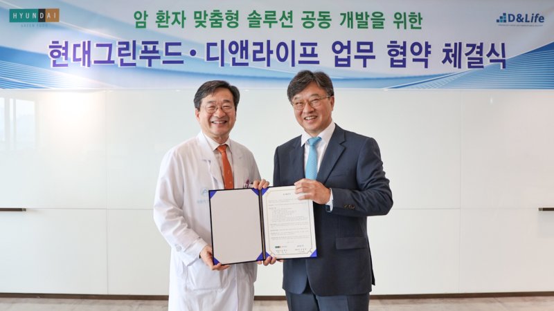 28일 오전, 서울 송파구 서울아산병원에서 열린 협약식에서 박홍진 현대그린바카라사이트 비타임 사장(사진 오른쪽)과 김태원 디앤라이프 대표이사(사진 왼쪽)가 기념사진을 촬영하고 있다.(현대그린바카라사이트 비타임 제공)