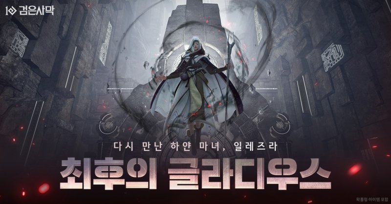 (출처=뉴시스/NEWSIS)