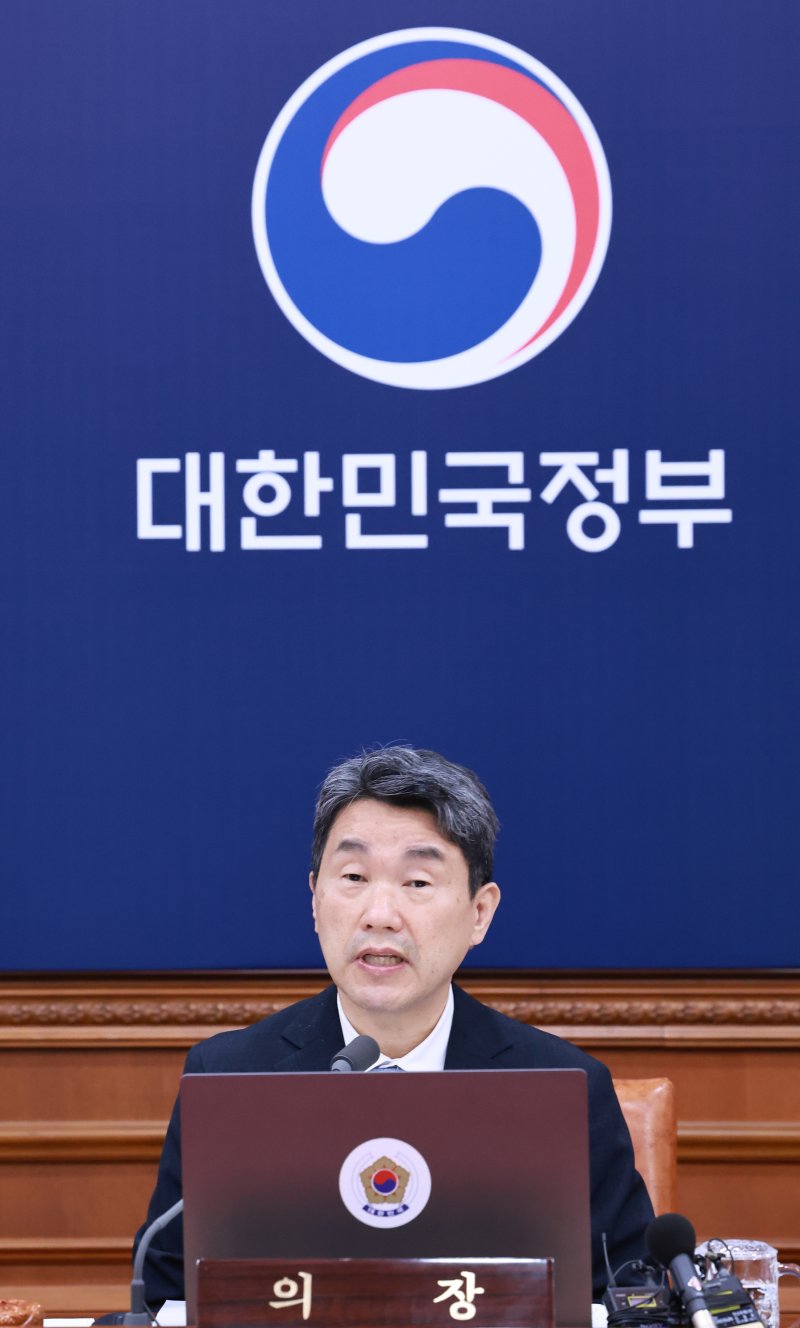 [서울=무료 바카라 게임] 최진석 기자 = 이주호 대통령 권한무료 바카라 게임 부총리 겸 교육부 장관이 28일 정부서울청사에서 열린 국무회의에서 발언하고 있다. (대통령실통신사진기자단) 2025.05.28. myjs@newsis.com