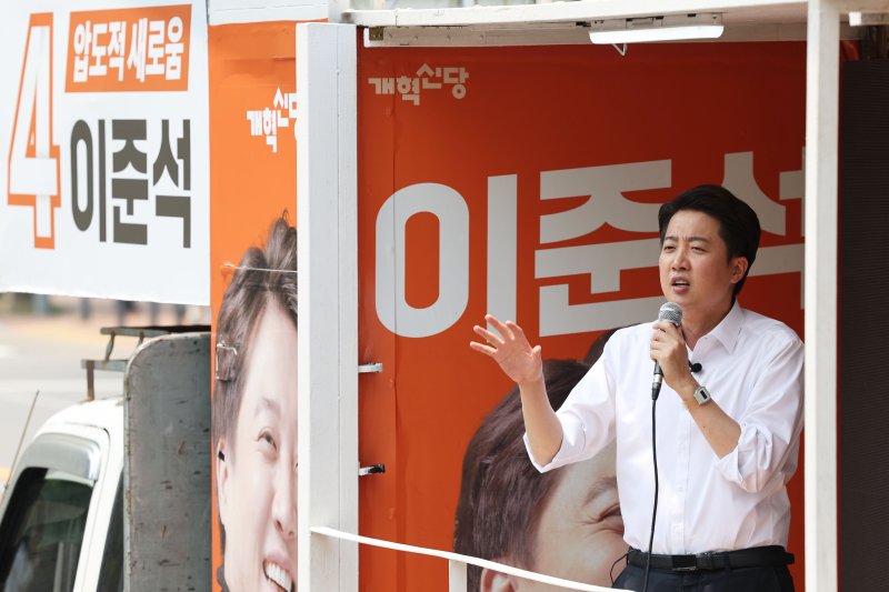 [서울=인기있는바카라사이트] 권창회 기자 = 인기있는바카라사이트 개혁신당 대선 후보가 28일 서울 여의도 여의도공원에서 유세를 하고 있다. 2025.05.28. kch0523@newsis.com