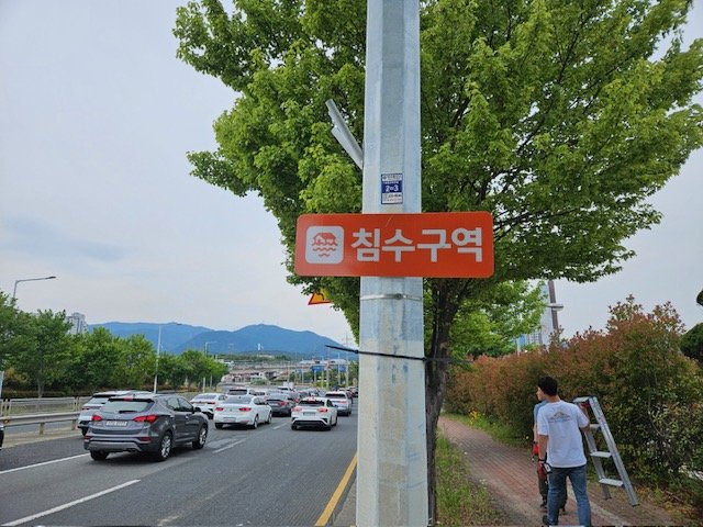 [김해=뉴시스]바카라 집중호우 대비 종합대책수립. (사진=바카라 제공). 2025.05.28. photo@newsis.com